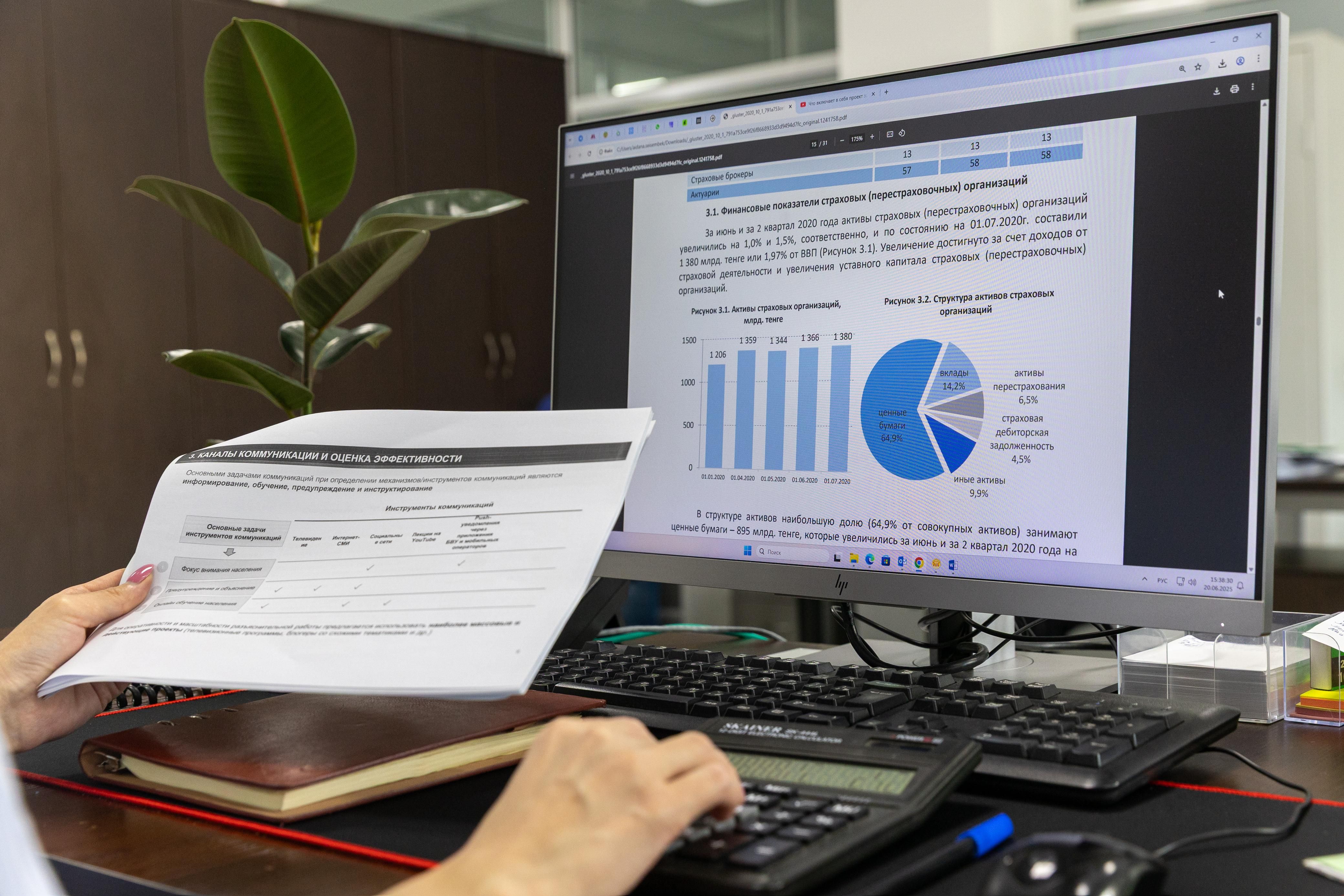 Certificat de atestare fiscală — ConectX support in Romania